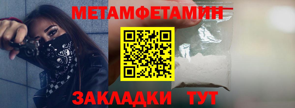 АМФ  Вход с VPN  Грозный  Амфетамин 98% 