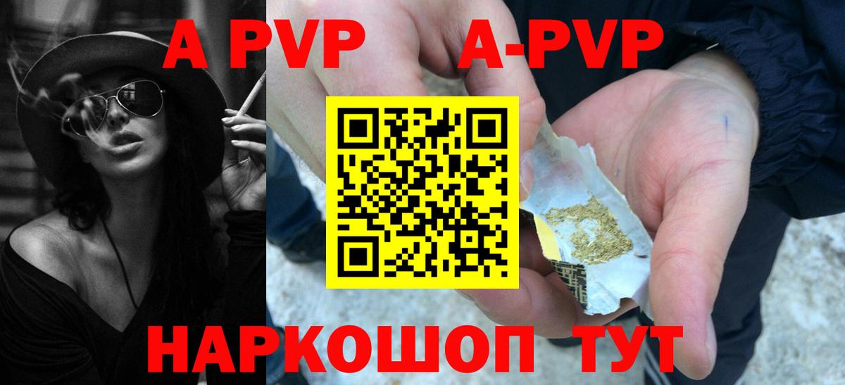 APVP СК КРИС Грозный