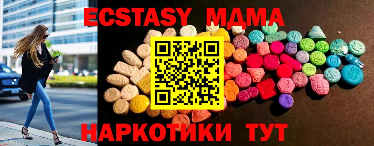 ЭКСТАЗИ бентли Грозный
