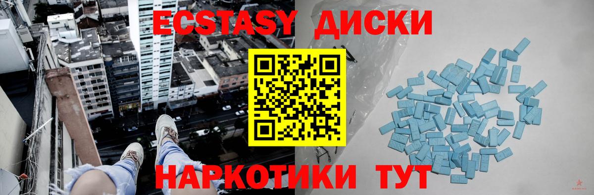 Ecstasy louis Vuitton  цена наркотик  Грозный  Вход с VPN  Экстази 280 MDMA  Ecstasy 