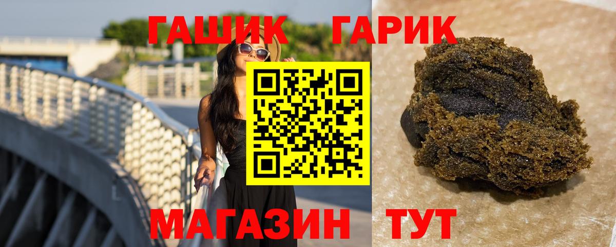 Гашиш hashish  ГАШИШ Изолятор  ГАШ  Грозный  Вход с VPN 