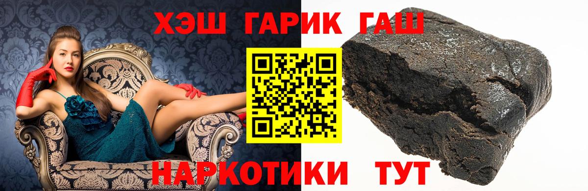 ГАШ Premium Грозный
