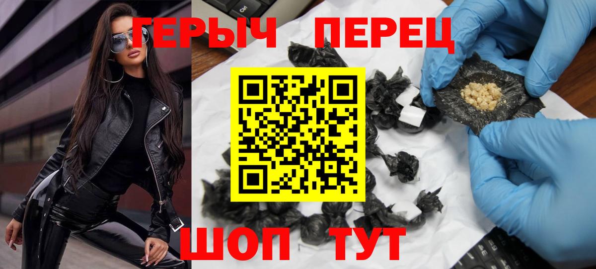 Героин афганец Грозный