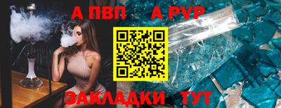MESCALINE Ливны