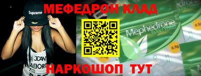 альфа пвп VHQ Лесосибирск