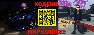 MESCALINE Ливны