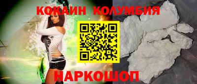 MESCALINE Ливны