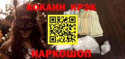MESCALINE Ливны
