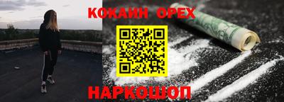 не бодяженный Ликино-Дулёво