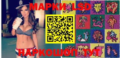 MESCALINE Ливны