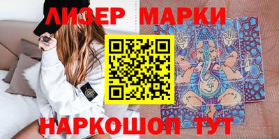 альфа пвп VHQ Лесосибирск