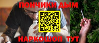 MESCALINE Ливны