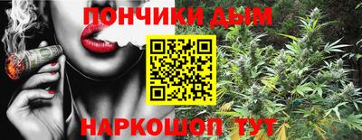MESCALINE Ливны