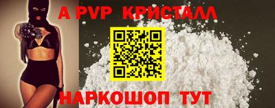 альфа пвп VHQ Лесосибирск