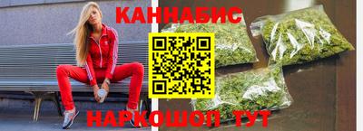 MESCALINE Ливны