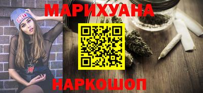 MESCALINE Ливны