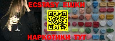 альфа пвп VHQ Лесосибирск