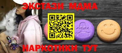 MESCALINE Ливны