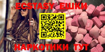 MESCALINE Ливны