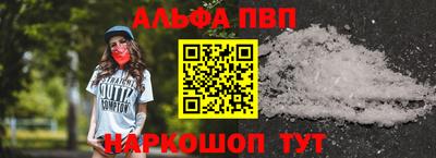 MESCALINE Ливны