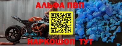 MESCALINE Ливны