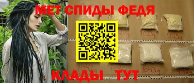 альфа пвп VHQ Лесосибирск