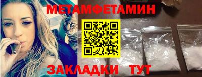 альфа пвп VHQ Лесосибирск