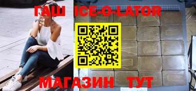 MESCALINE Ливны