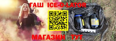 MESCALINE Ливны