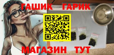 альфа пвп VHQ Лесосибирск