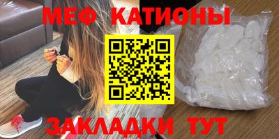 альфа пвп VHQ Лесосибирск