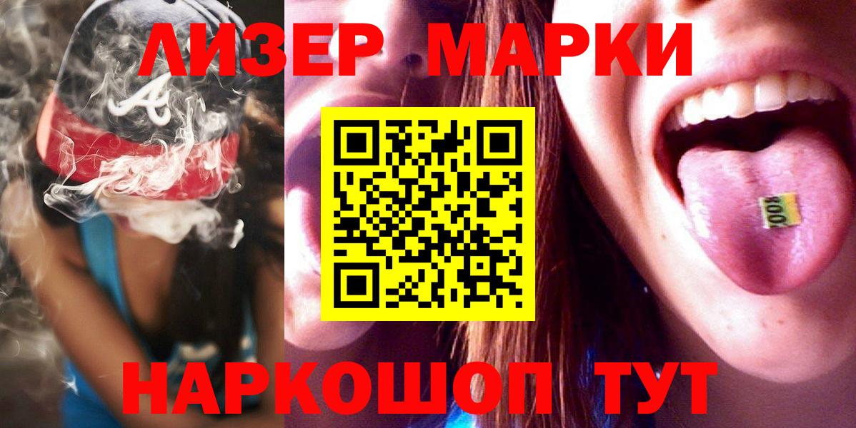 Лсд 25 экстази кислота Грозный