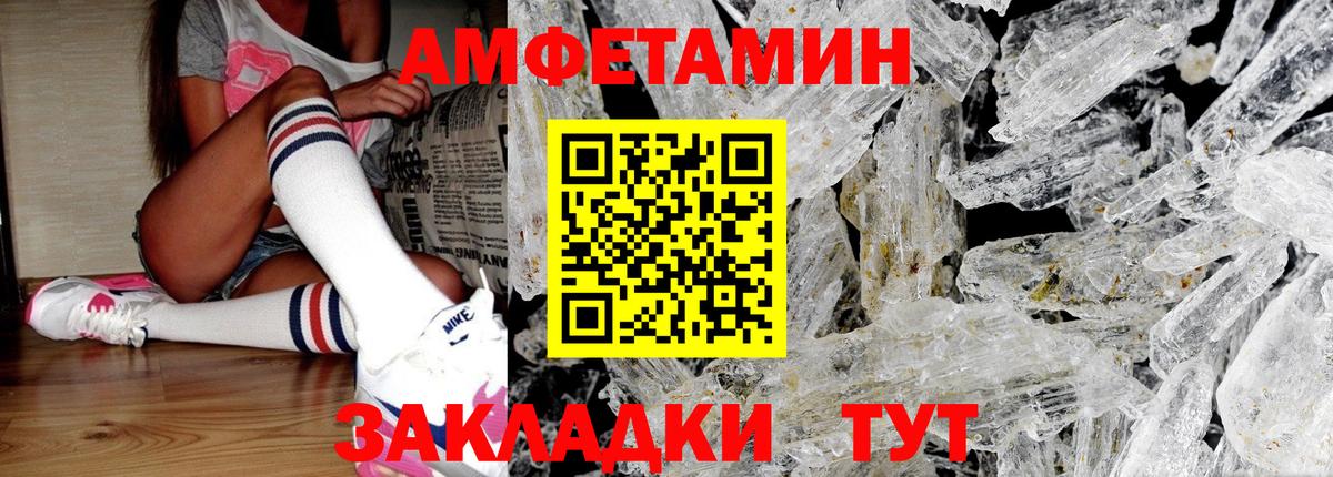 Метамфетамин пудра Грозный