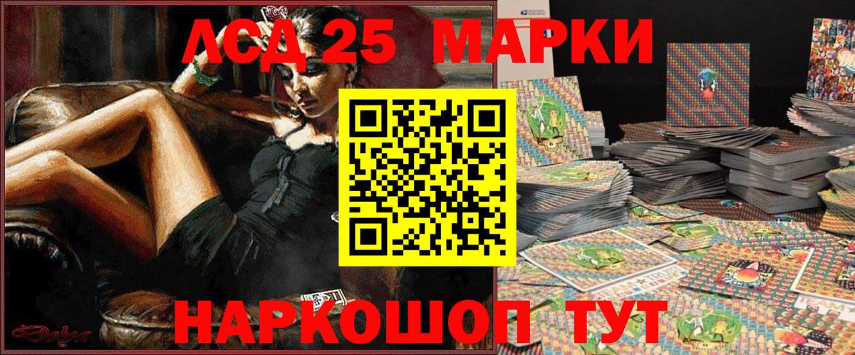 Марки N-bome 1,5мг  Вход с VPN  Марки N-bome 1,5мг  Грозный 