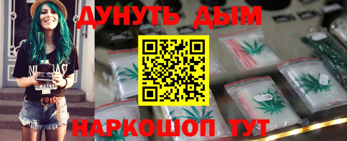 МАРИХУАНА индика Грозный